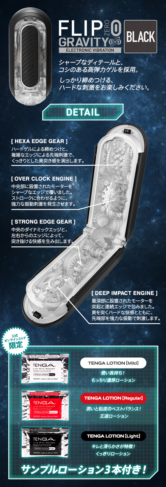 เท็งก้า ฟลิป ซีโร่ กราวิตี้ อีวี (แบล็ก) - Image 8